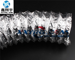 XY-0415耐高溫伸縮鋁（lǚ）箔玻纖複合通風排風管