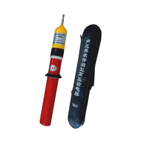 聲（shēng）光（guāng）式驗電器