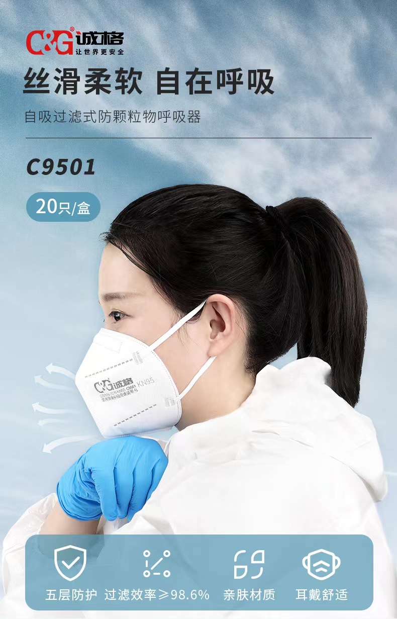 麻豆文化传媒精品观看KN95口罩.jpg