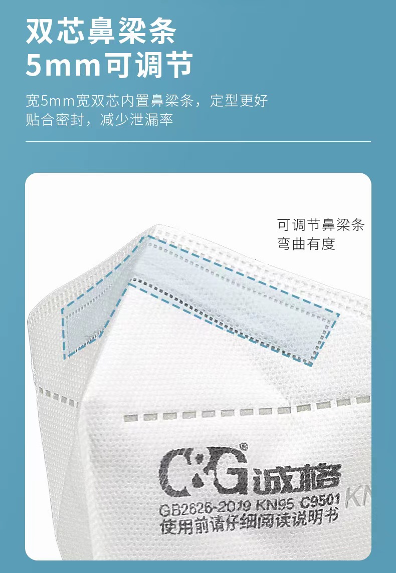麻豆文化传媒精品观看KN95口(kǒu)罩.jpg