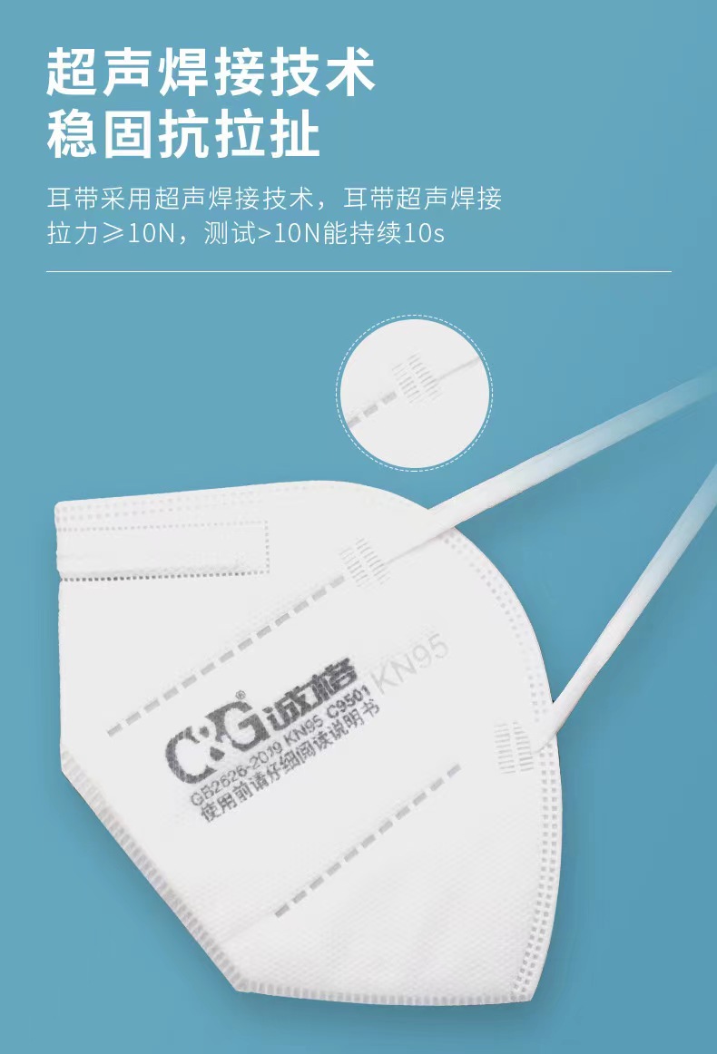 麻豆文化传媒精品观看KN95口罩.jpg