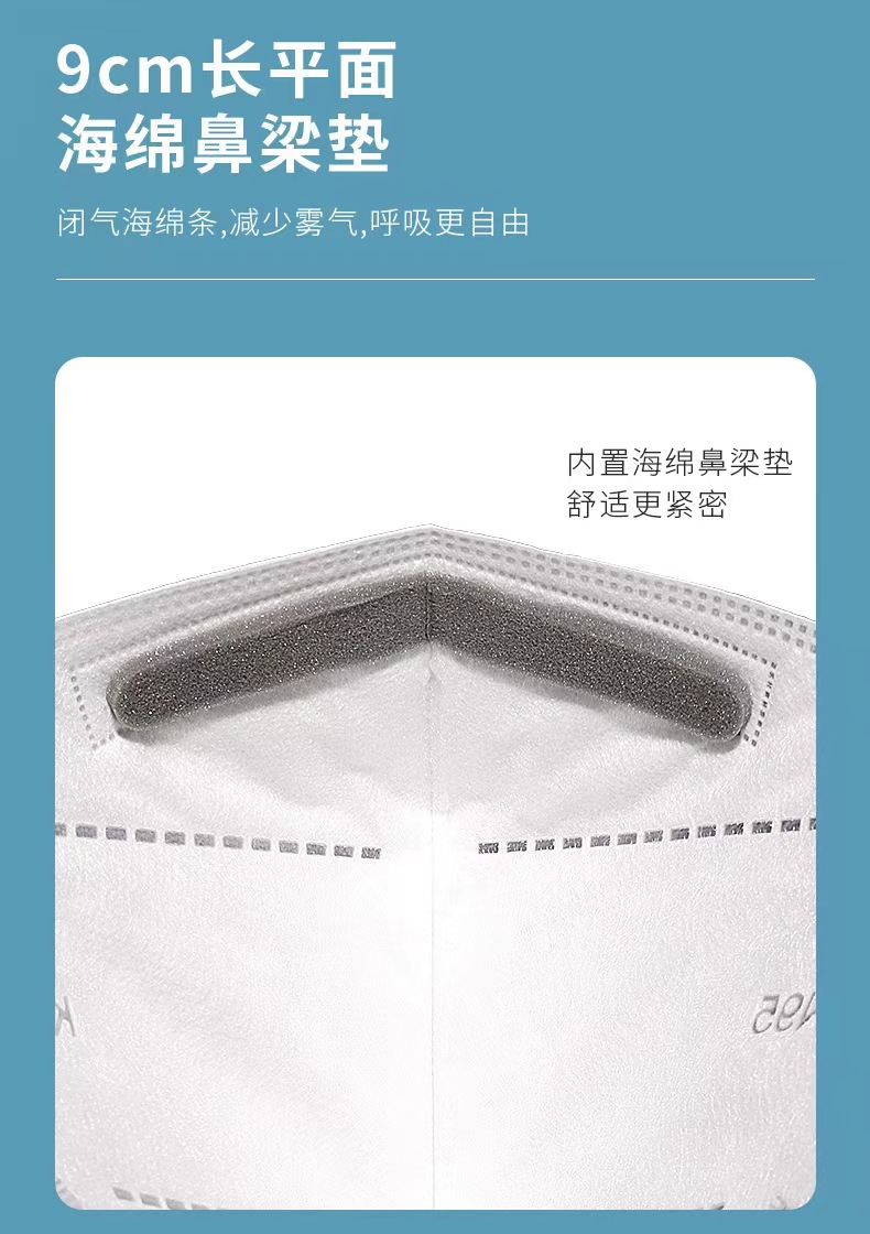 麻豆文化传媒精品观看(gé)KN95口罩.jpg