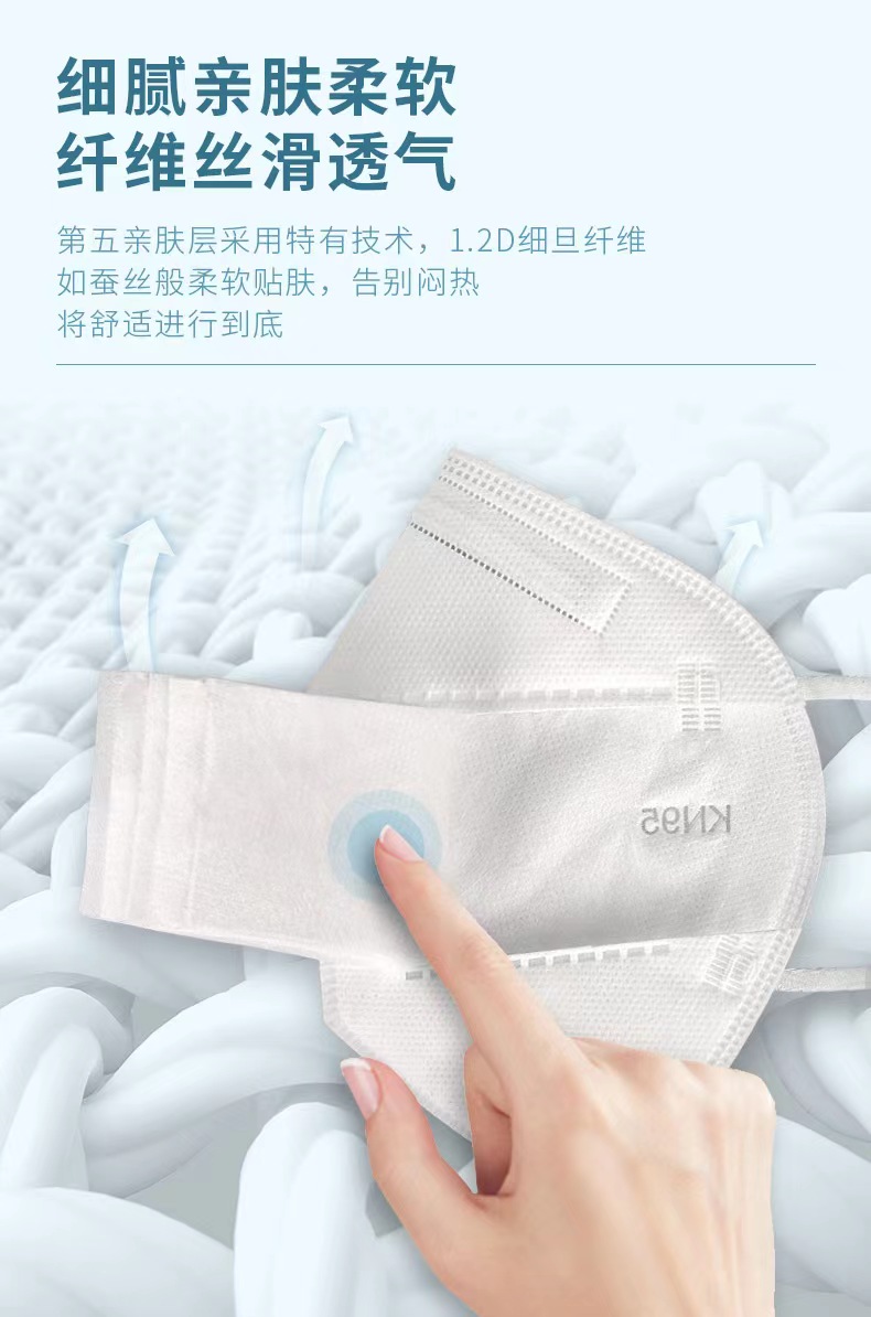 麻豆文化传媒精品观看KN95口(kǒu)罩.jpg