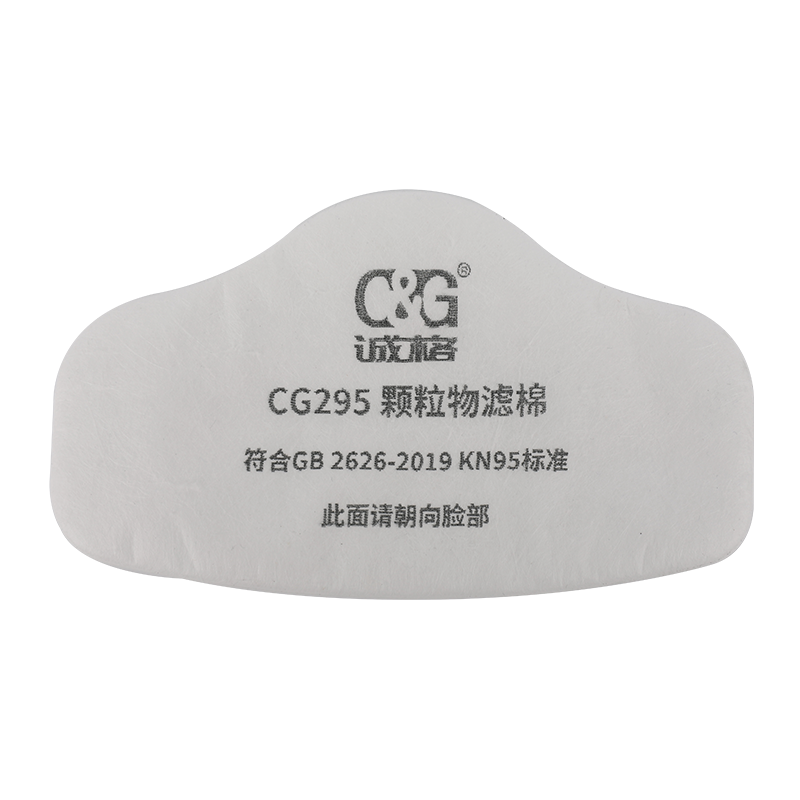 顆粒物（wù）濾棉 CG295