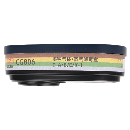 多種氣體/蒸(zhēng)氣濾毒盒 CG806