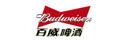 百(bǎi)威啤酒