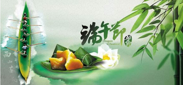 上海(hǎi)麻豆文化传媒精品观看歡度端午