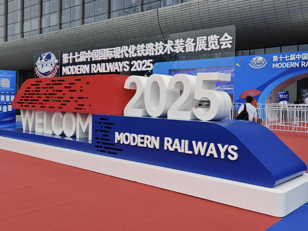麻豆文化传媒精品观看（gé）集團（tuán）亮相（xiàng） 2025 北（běi）京鐵路展