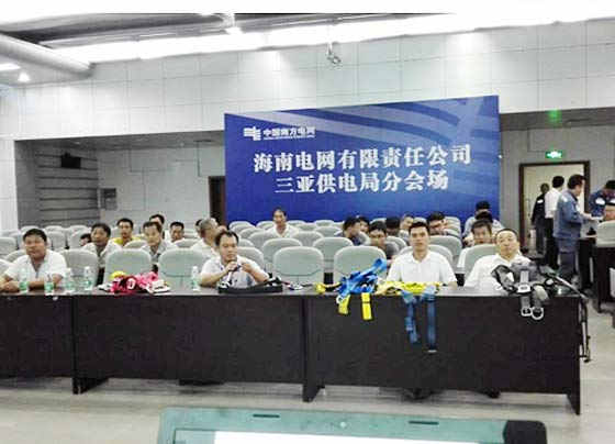 海南三亞局安全防護（hù）用（yòng）品相關培訓
