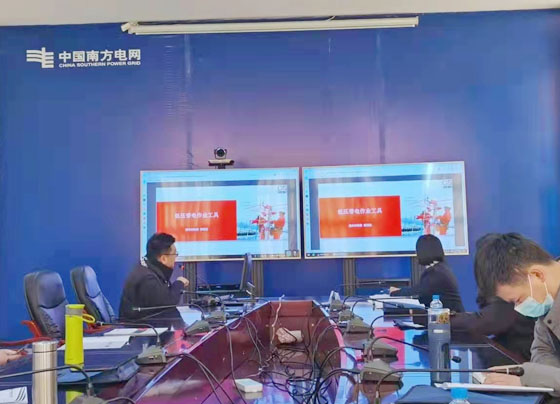 南方（fāng）電網低壓不（bú）停電作業交流分享