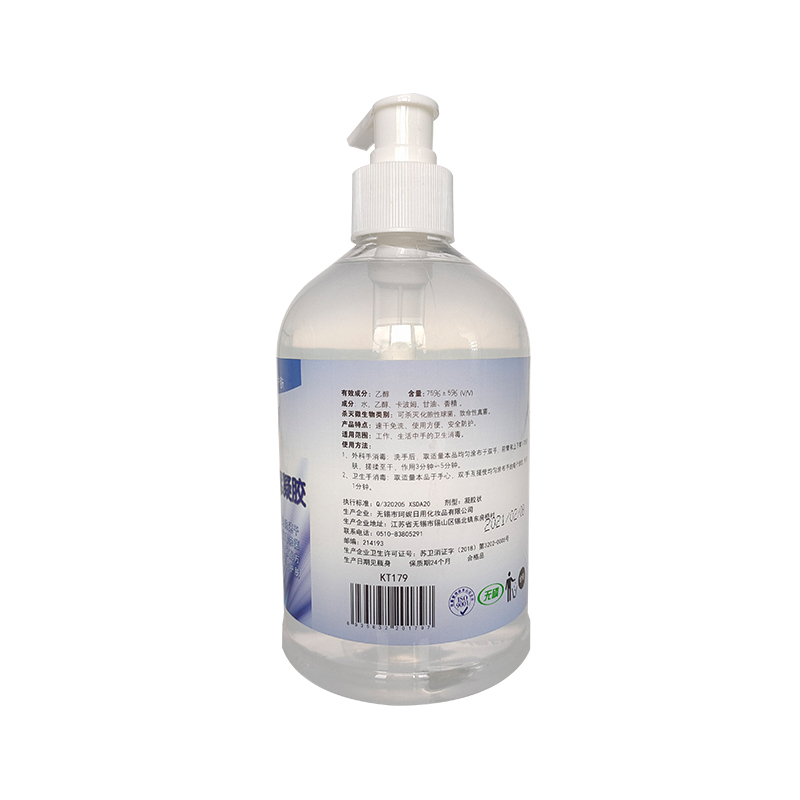 免洗消(xiāo)毒凝膠-500ml