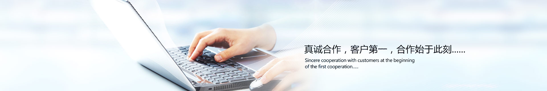 上海誠（chéng）格招賢納士