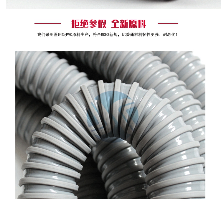 PVC方筋增（zēng）強軟管