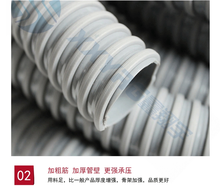 PVC方筋增強軟（ruǎn）管