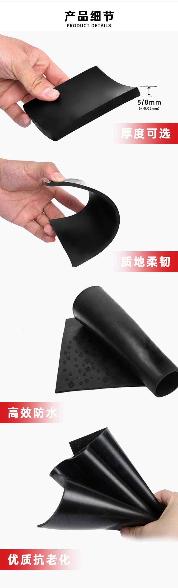 國家標準 5KV - 35KV 優（yōu）質絕緣橡膠墊產品細節