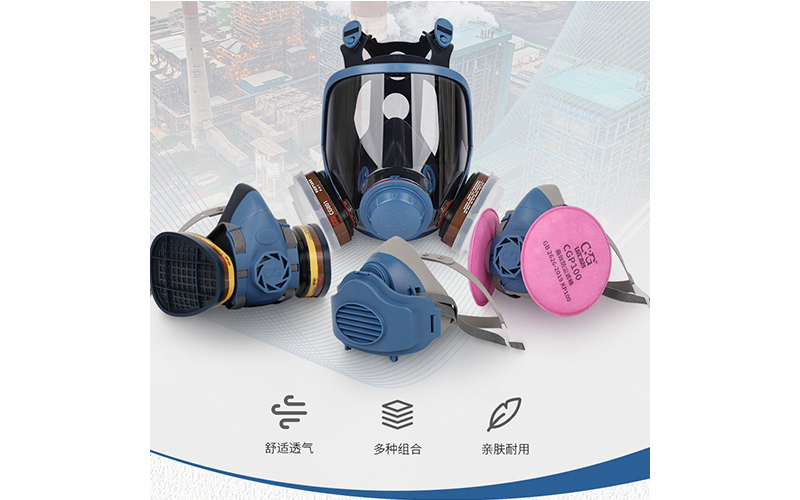 正確佩（pèi）戴防毒麵罩及其使用場景
