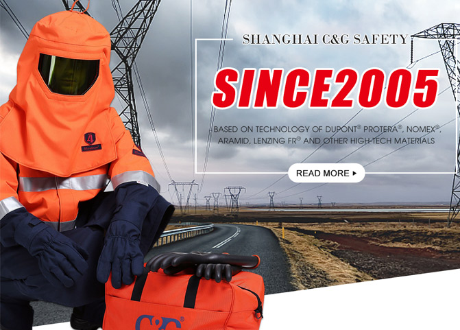 上海（hǎi）誠（chéng）格防電弧（hú）服