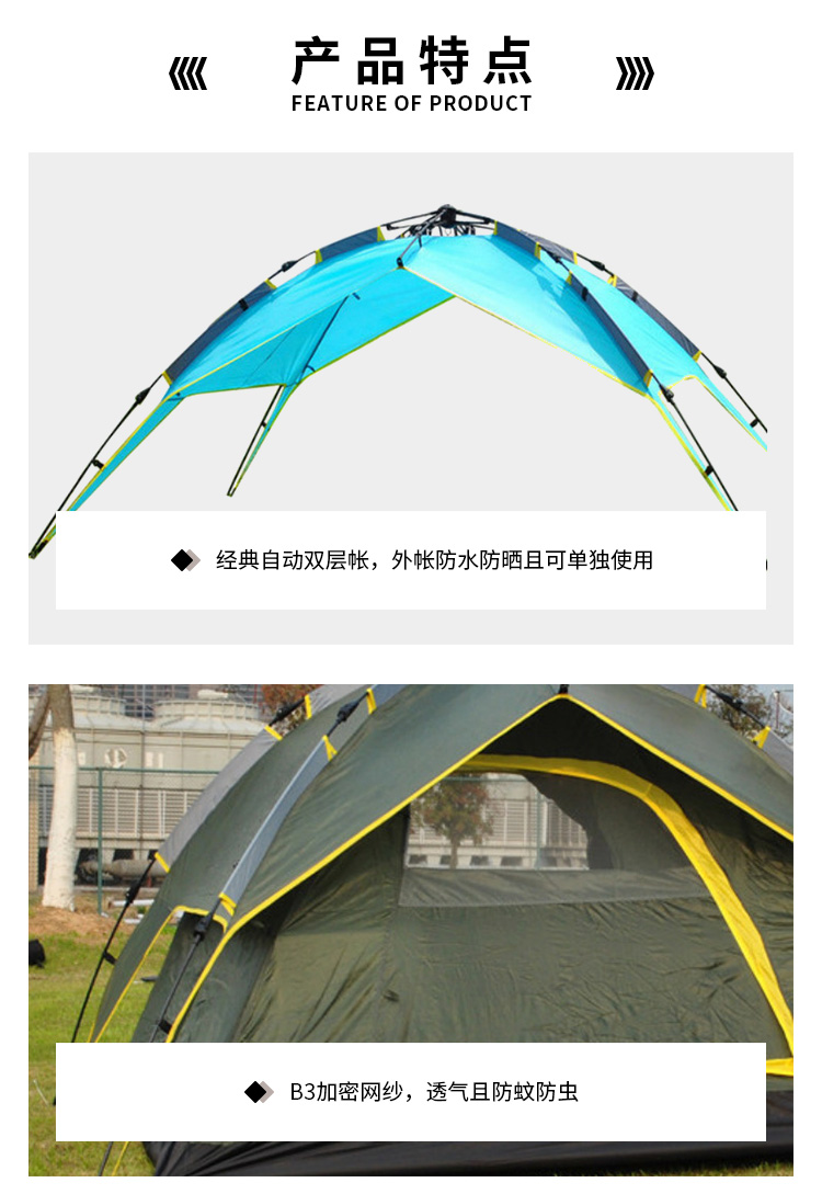 三人款（kuǎn）帳（zhàng）篷_03.jpg