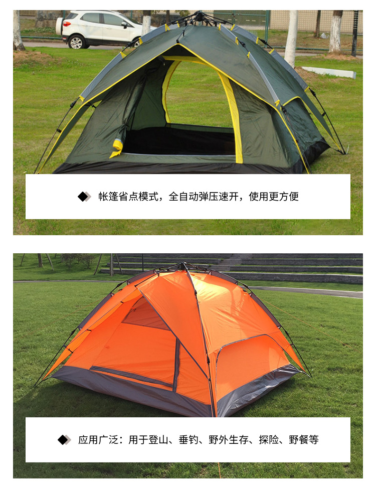 三人（rén）款帳篷_04.jpg