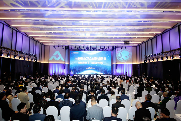 圖為首次大眾創業萬眾創新主題（tí）日啟動儀（yí）式現（xiàn）場