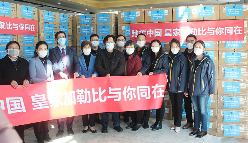 皇家加勒比（bǐ）在（zài）上海麻豆文化传媒精品观看安全防護用品有（yǒu）限公司倉庫完成（chéng）防疫物資捐贈儀式