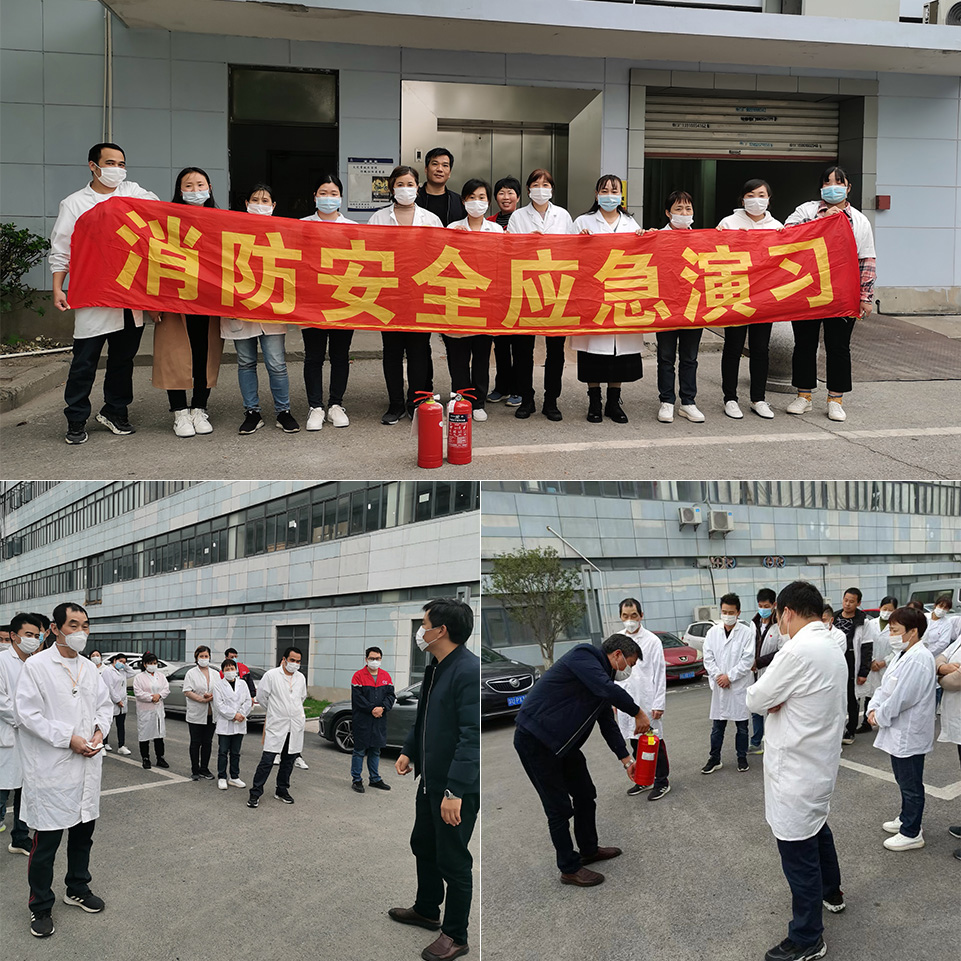 上海麻豆文化传媒精品观看消防（fáng）演練