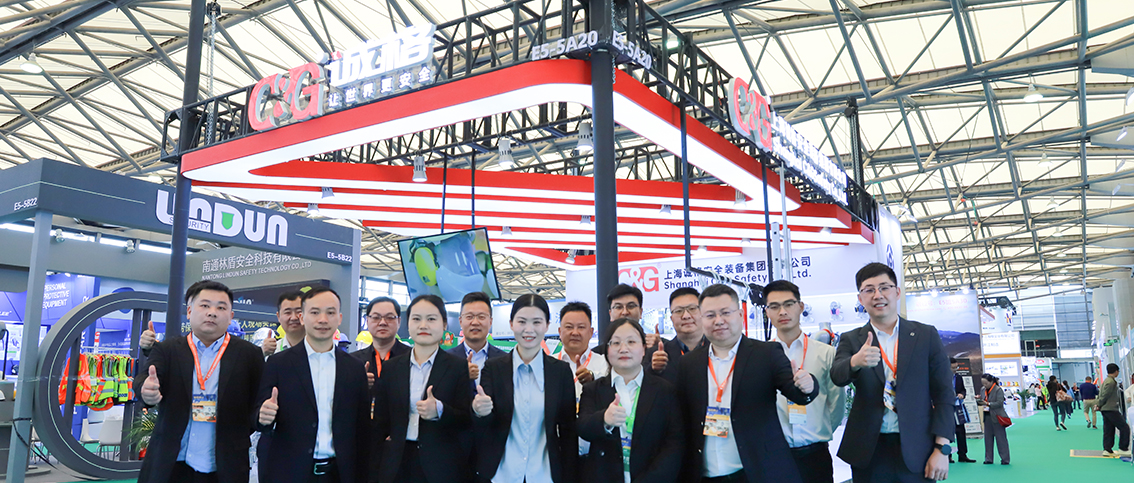 第108屆中國勞（láo）動保護（hù）用品交（jiāo）易會